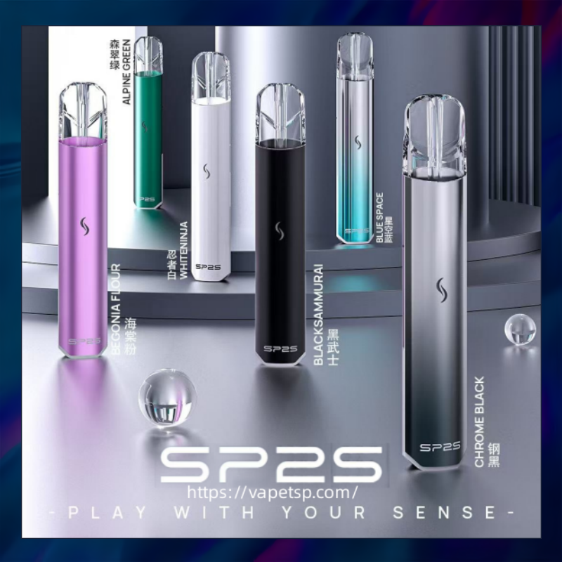 sp2s pro國際版主機