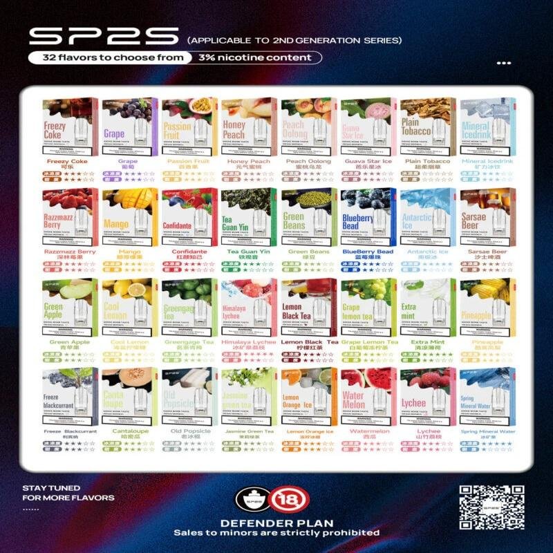 sp2s一代糖果煙彈