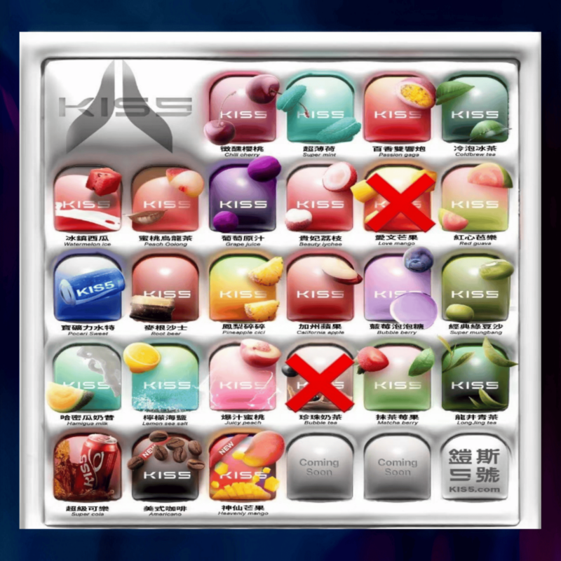 KIS5 鎧斯 通用一代（單顆價）二顆起售 可混搭口味