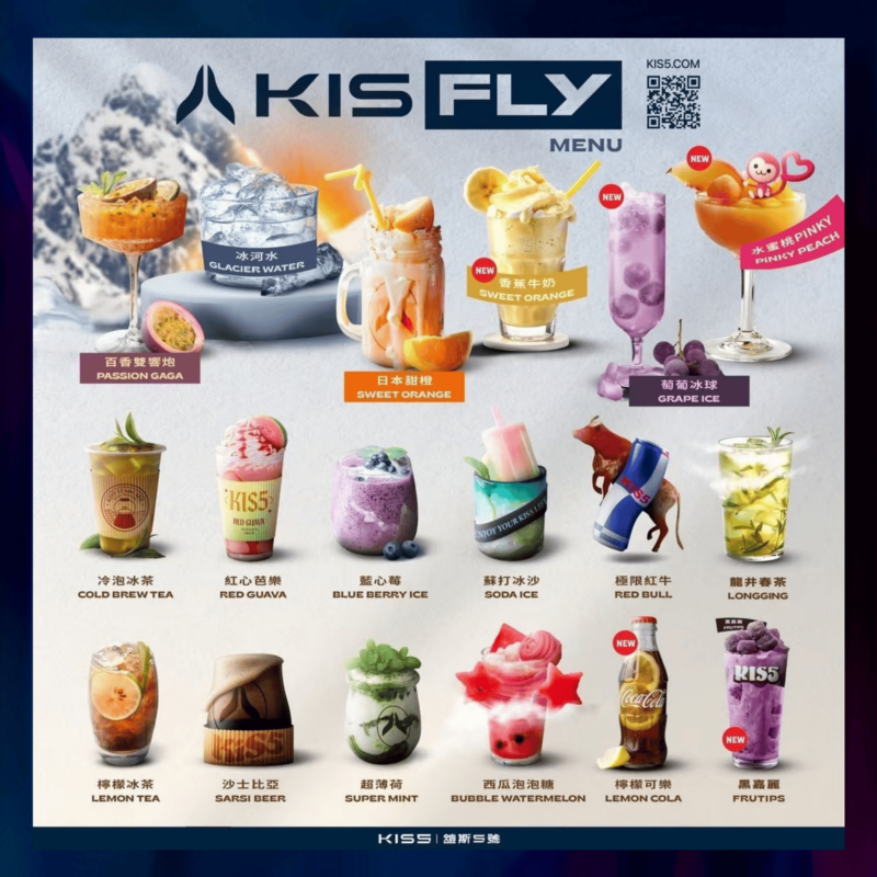 【二代】KIS5 鎧斯 可混搭口味 只能搭配KIS5 FLY 二代主機使用（單顆價）