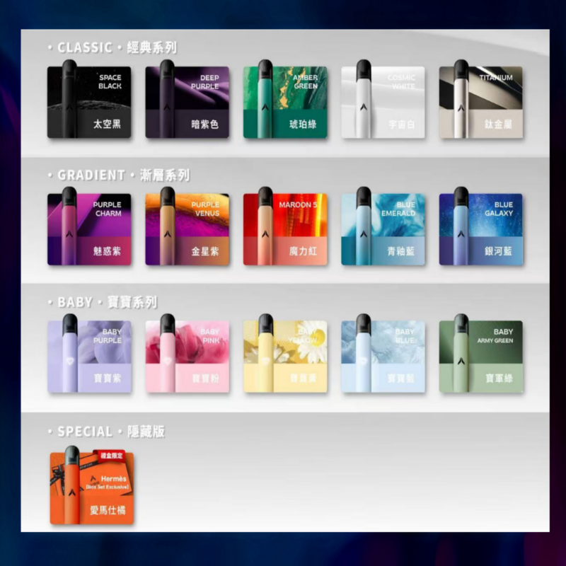 二代KIS5 主機 kiss電子煙只能搭配KIS5 FLY 二代煙彈使用