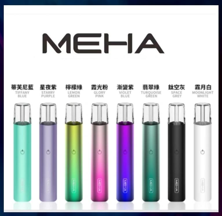 MEHA魅嗨一代主機