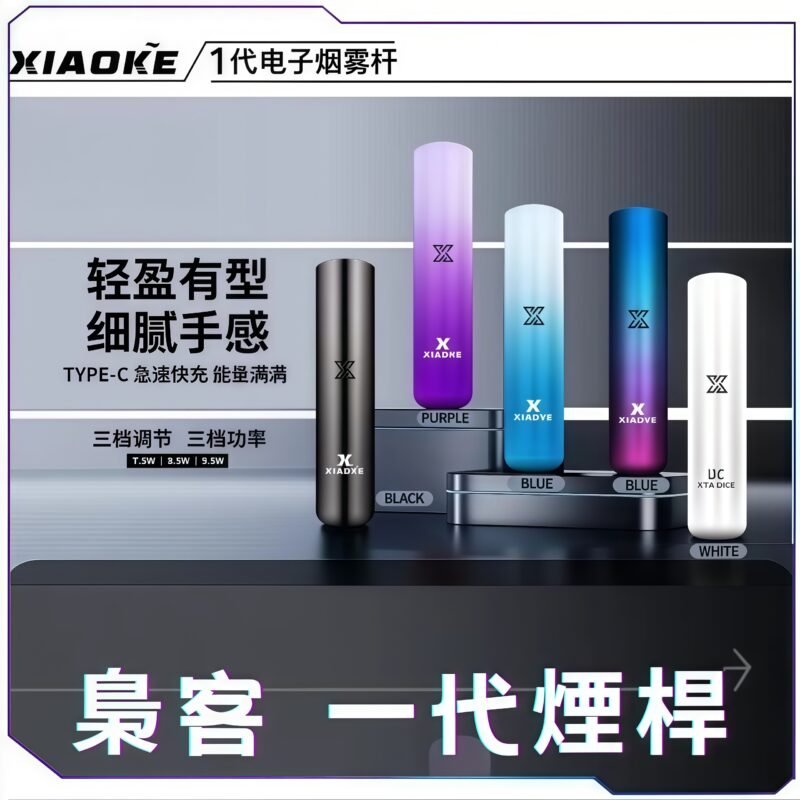 XIAOKE梟客一代主機