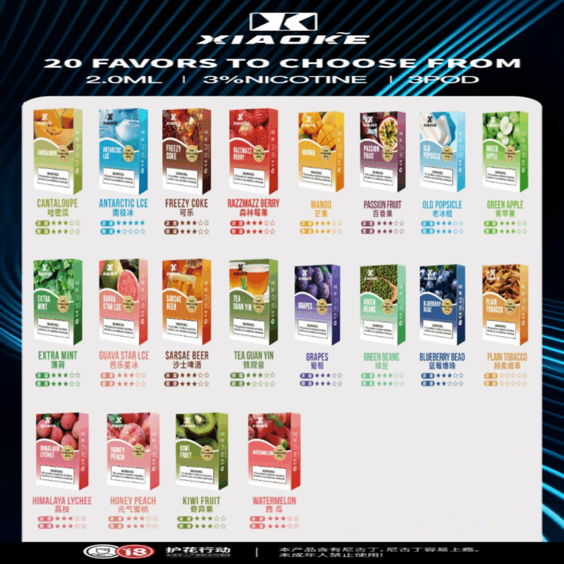 XIAOKE梟客一代煙彈